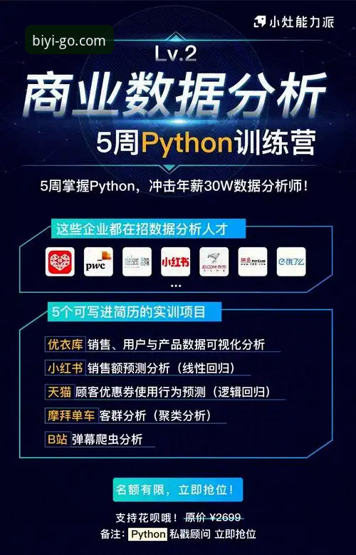 必一体育版本稳定使用指南：资深用户教你找到最佳登录与数据分析体验