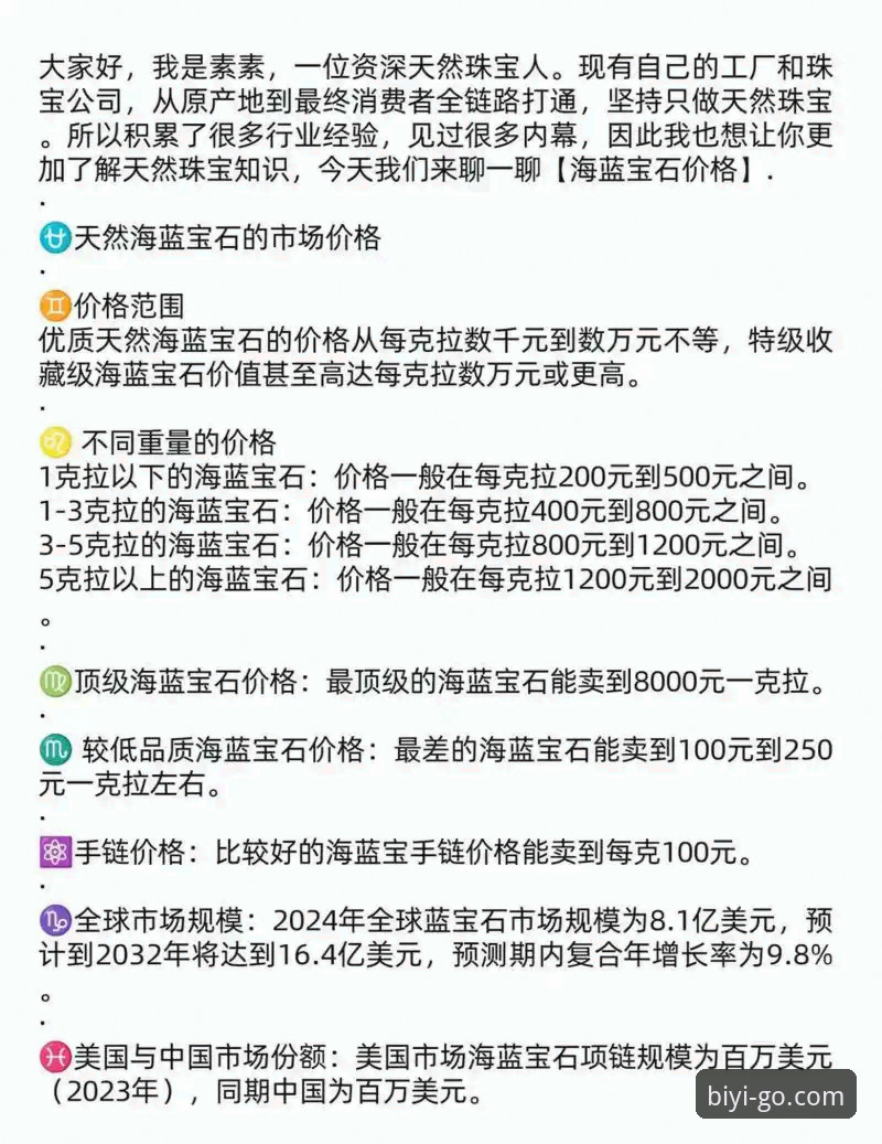 资深用户深度剖析：必一体育官网地址安全吗？从注册到下载的全链路安全体验分享